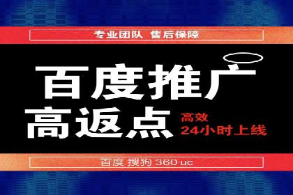 竞价开户推广案例效果评估