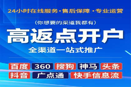 案例解析：如何通过百度推广实现低成本高回报