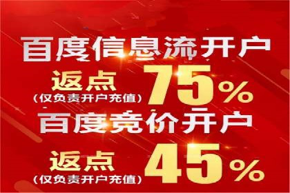 百度推广的关键词策略：一则旅游行业的成功案例