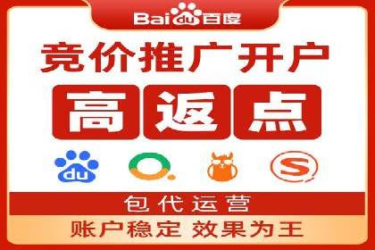 百度搜索推广实战：某品牌如何提升品牌知名度