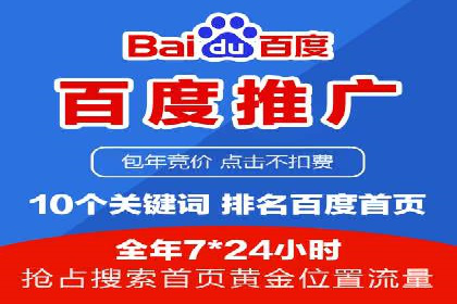 不同行业的信息流竞价策略及成功案例