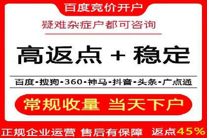 信息流托管服务助力品牌传播案例